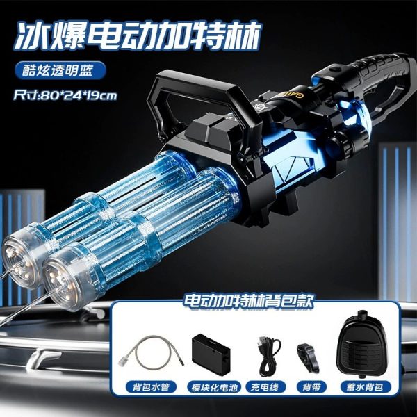 Water Gun - 图片 7